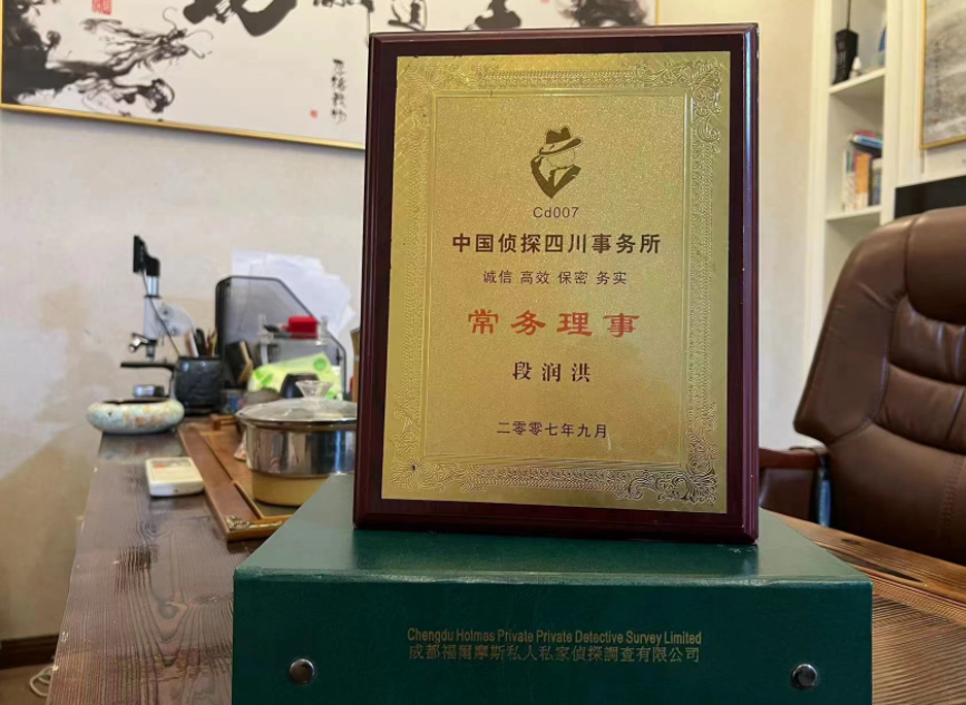 准格尔旗私家调查公司是否靠谱怎么判断？