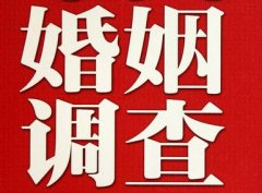 「准格尔旗调查取证」诉讼离婚需提供证据有哪些